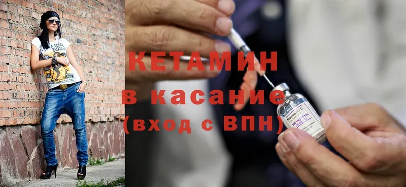 где купить наркоту  блэк спрут   Кетамин ketamine  Козловка 