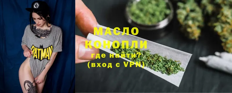 где продают наркотики  Козловка  ТГК Wax 